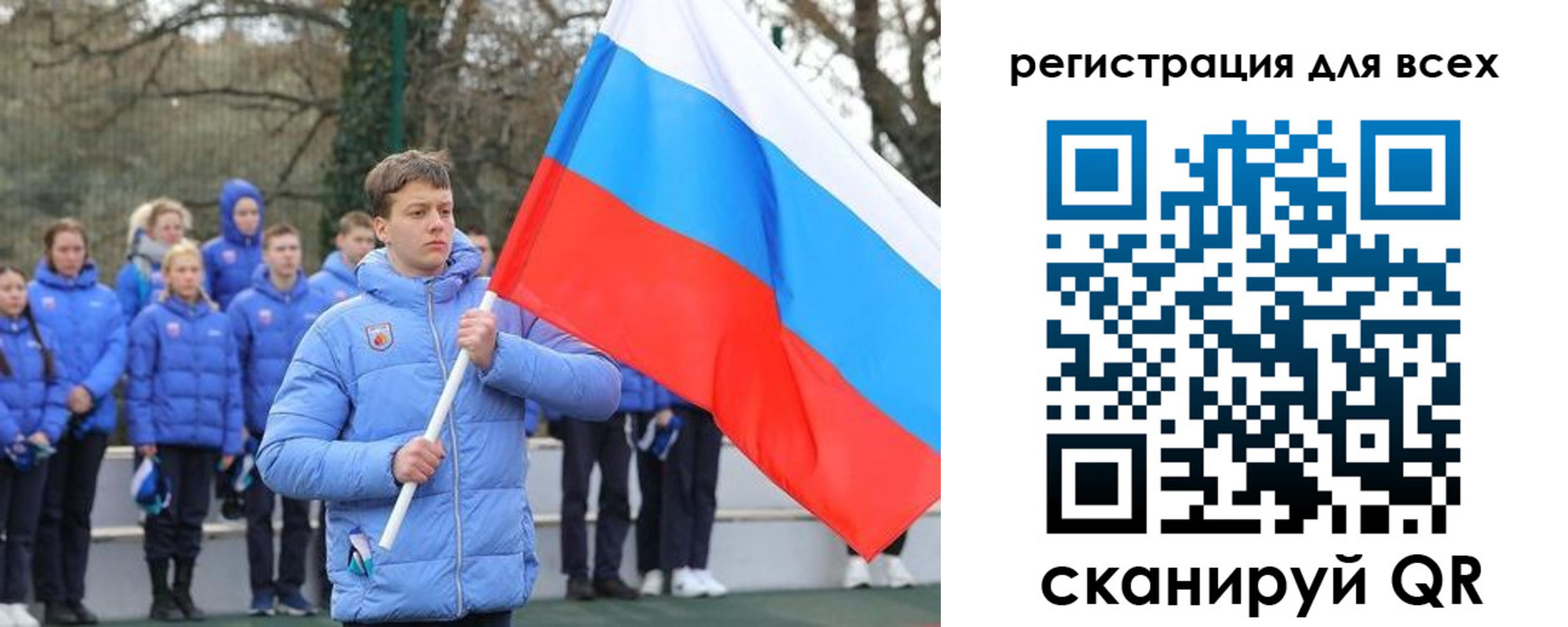 временная регистрация в Анапе